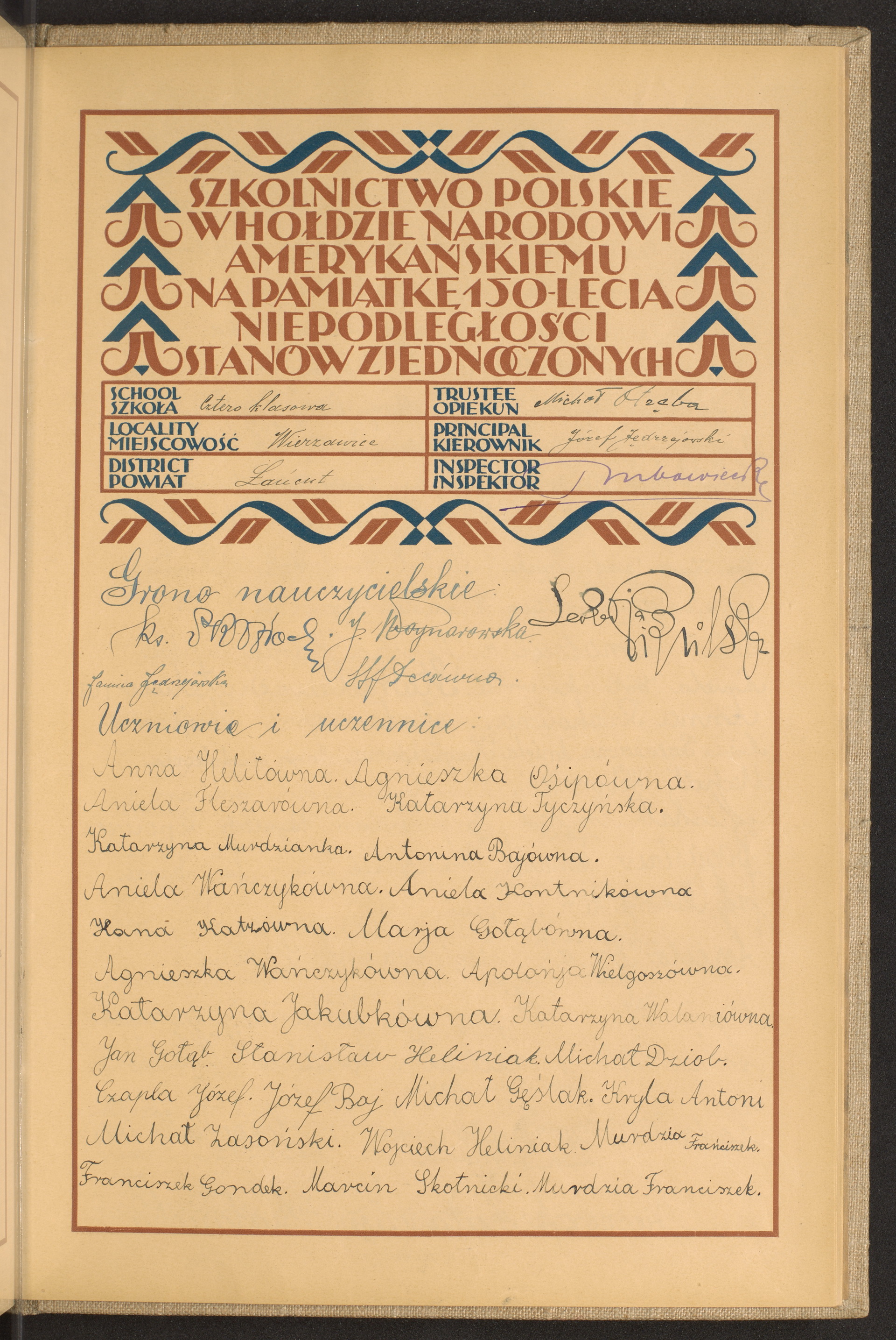 Strona nr 255 w tomie nr 49