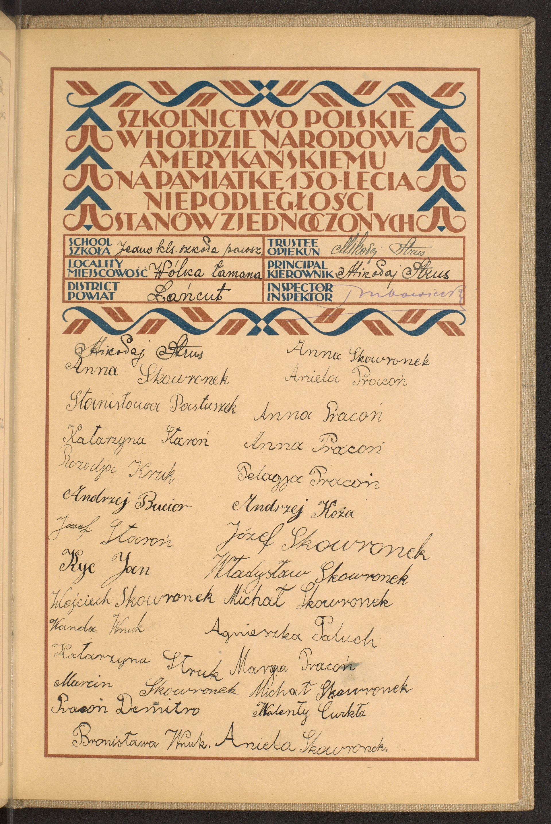 Strona nr 257 w tomie nr 49