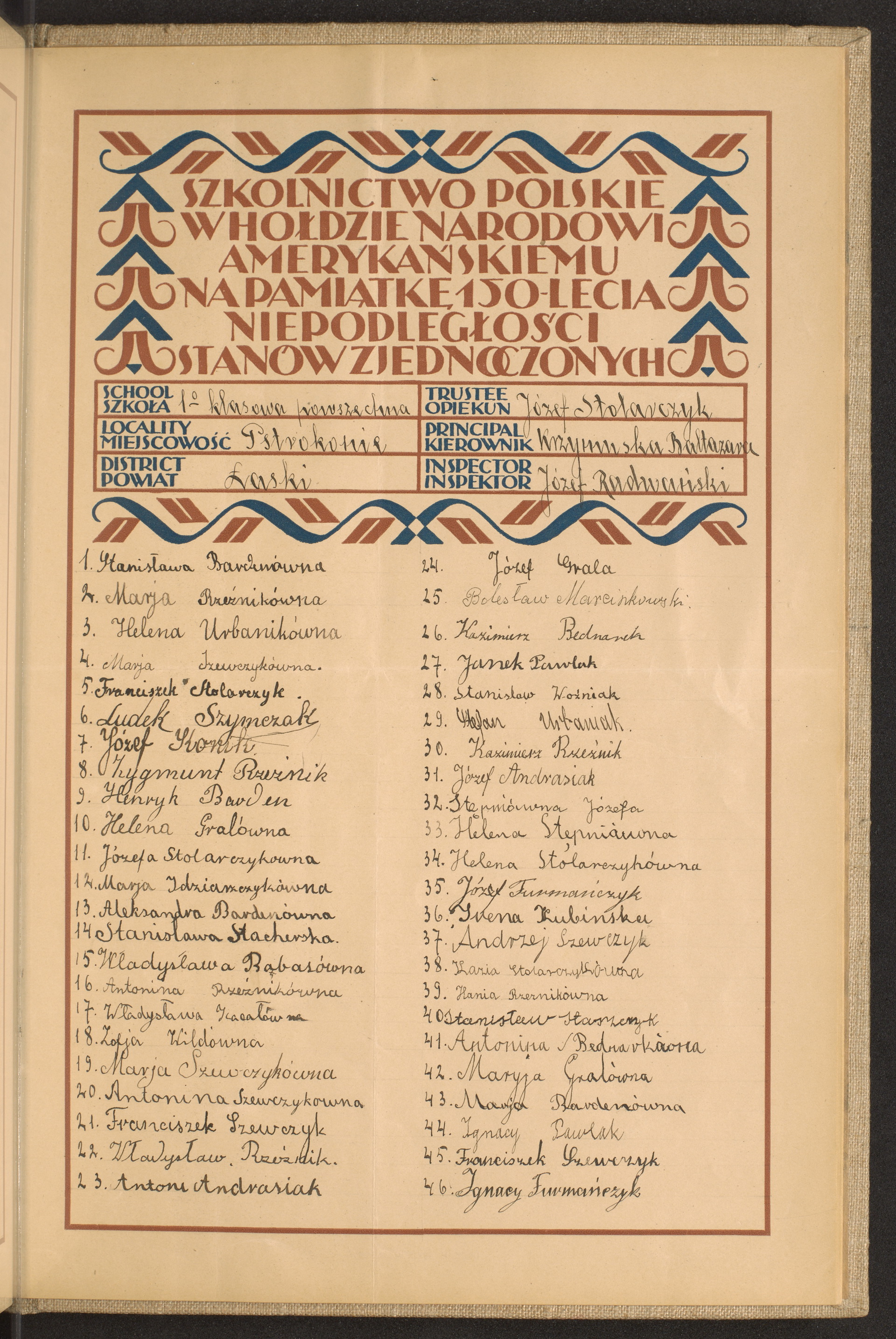 Strona nr 259 w tomie nr 49