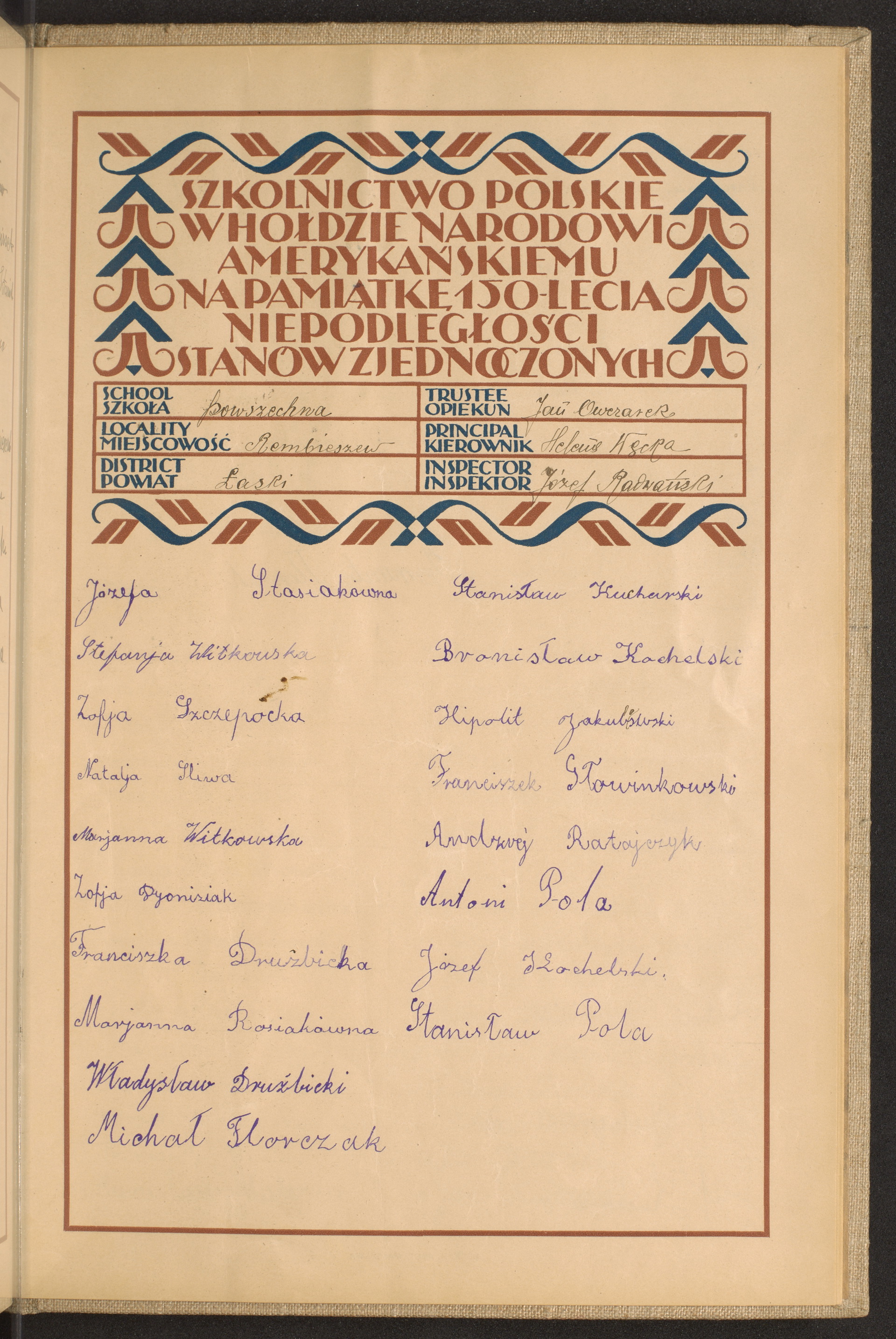 Strona nr 263 w tomie nr 49