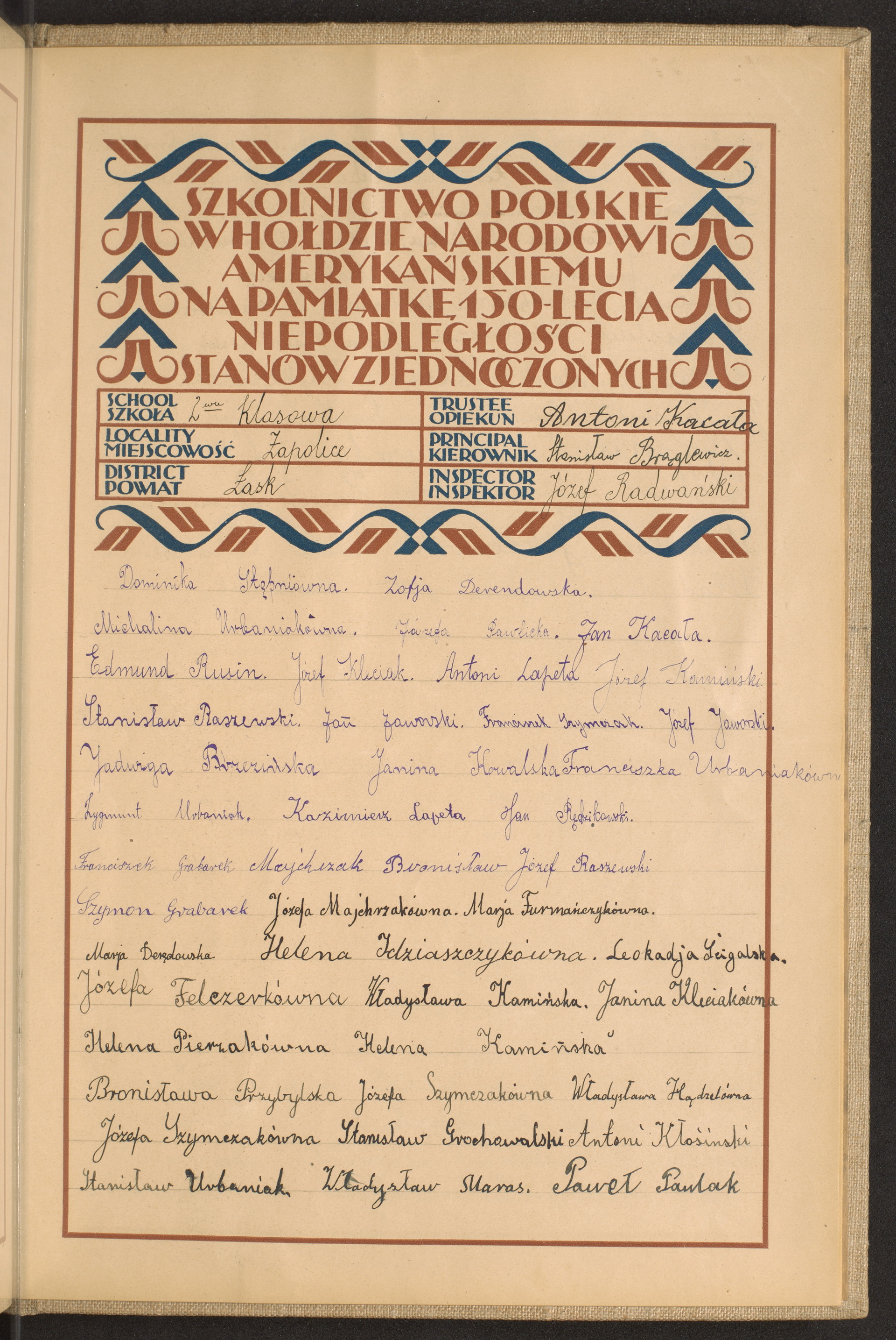 Strona nr 269 w tomie nr 49