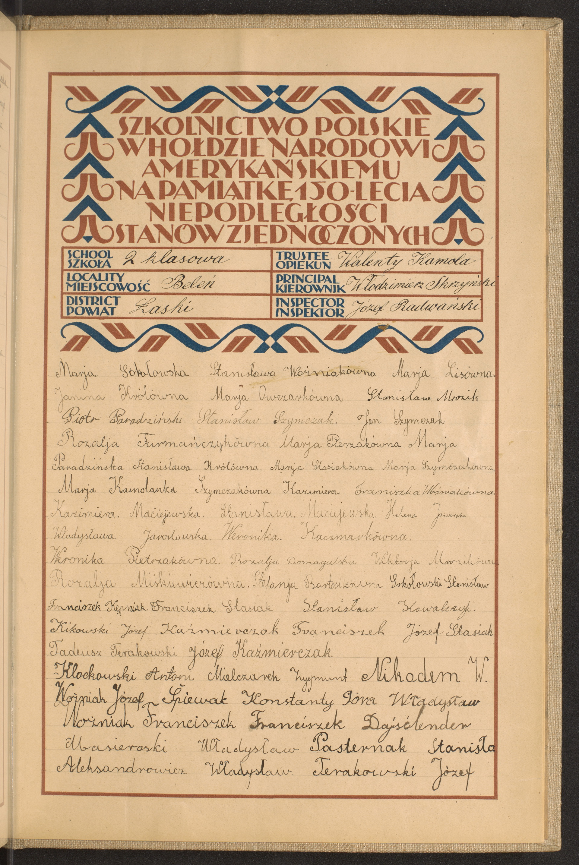 Podpis Józef Terakowski na stronie nr 271 w tomie nr 49