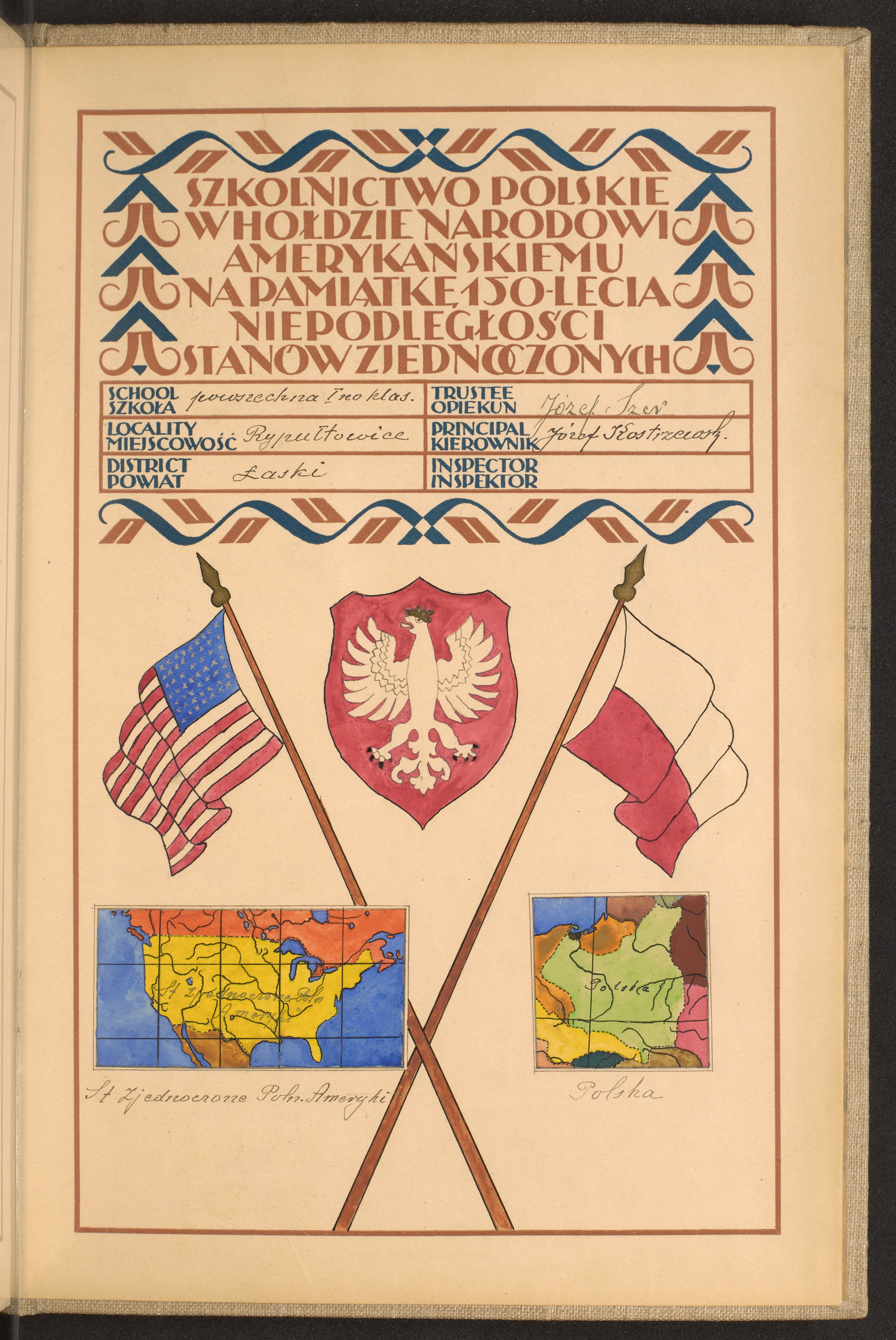 Podpis Józef Kostrzewski na stronie nr 277 w tomie nr 49