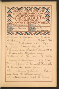 Strona nr 5 w tomie nr 50