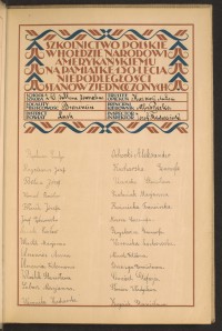 Strona nr 7 w tomie nr 50