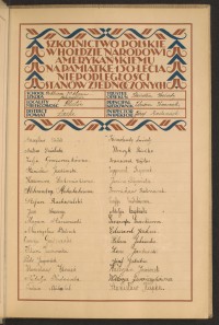 Strona nr 17 w tomie nr 50