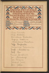 Strona nr 19 w tomie nr 50