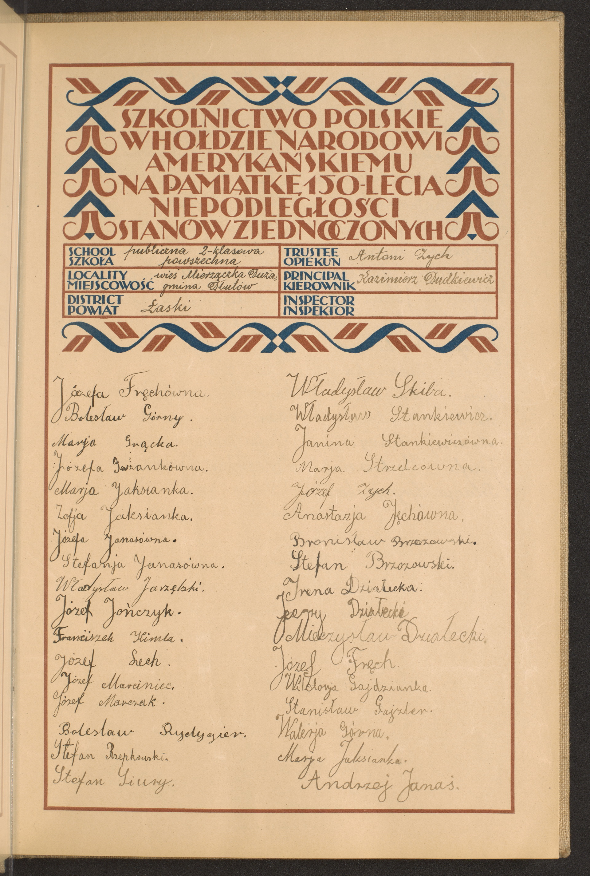 Strona nr 25 w tomie nr 50