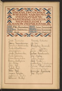 Podpis Genowefa Agata na stronie nr 57 w tomie nr 50