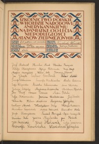 Podpis Aniela Adamczewska na stronie nr 65 w tomie nr 50