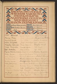 Podpis Franciszek Antoszczyk na stronie nr 159 w tomie nr 50