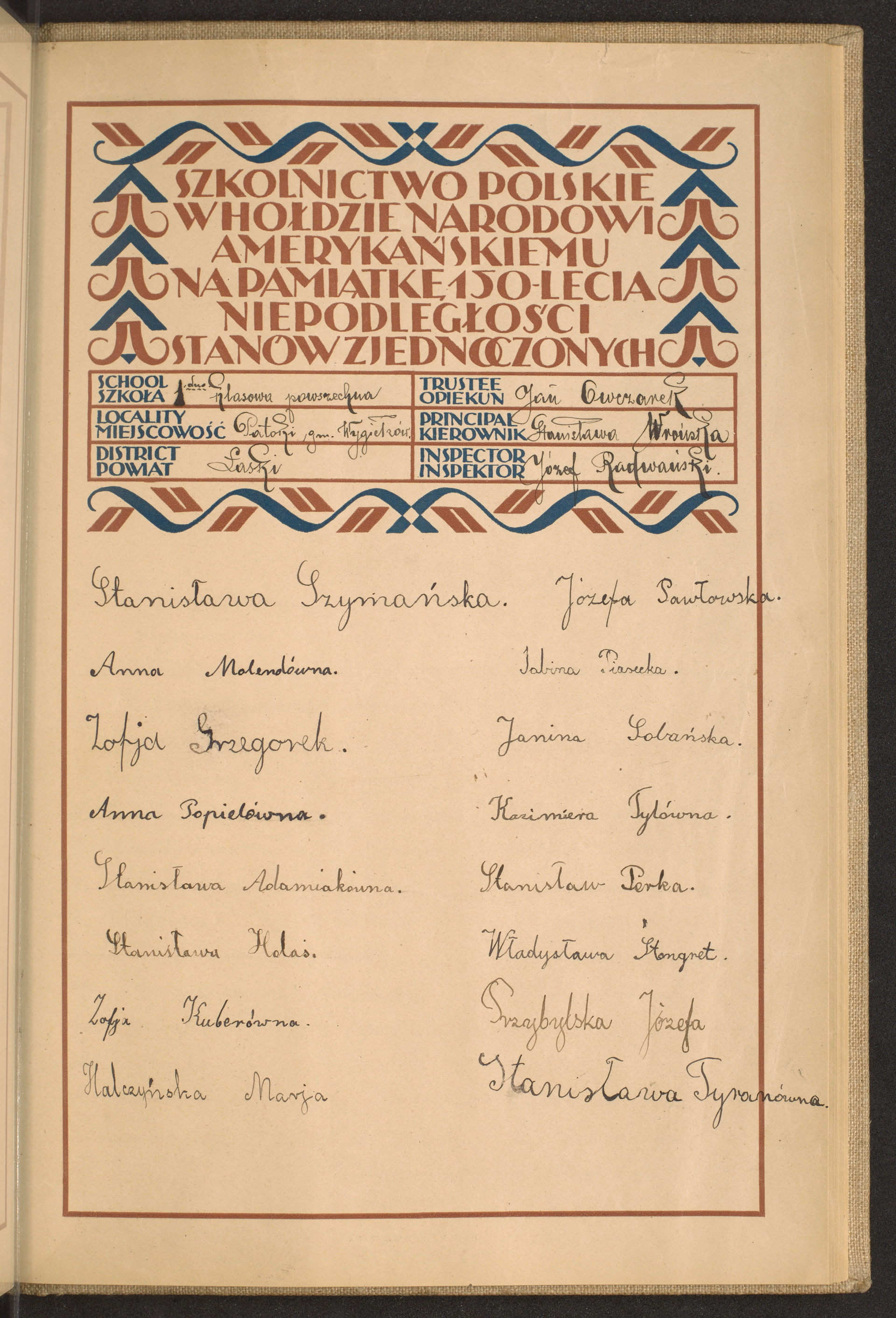 Strona nr 167 w tomie nr 50