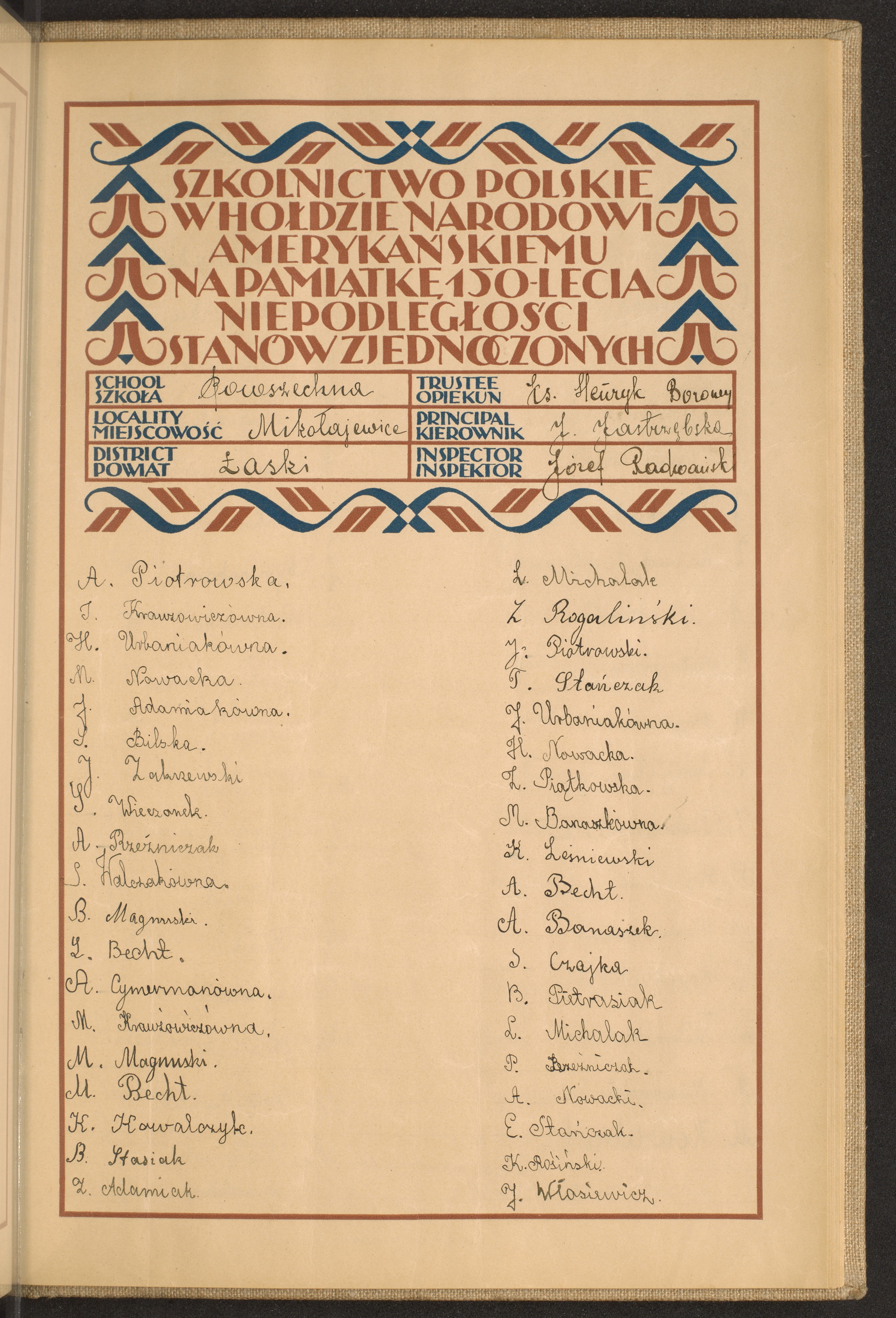 Strona nr 203 w tomie nr 50