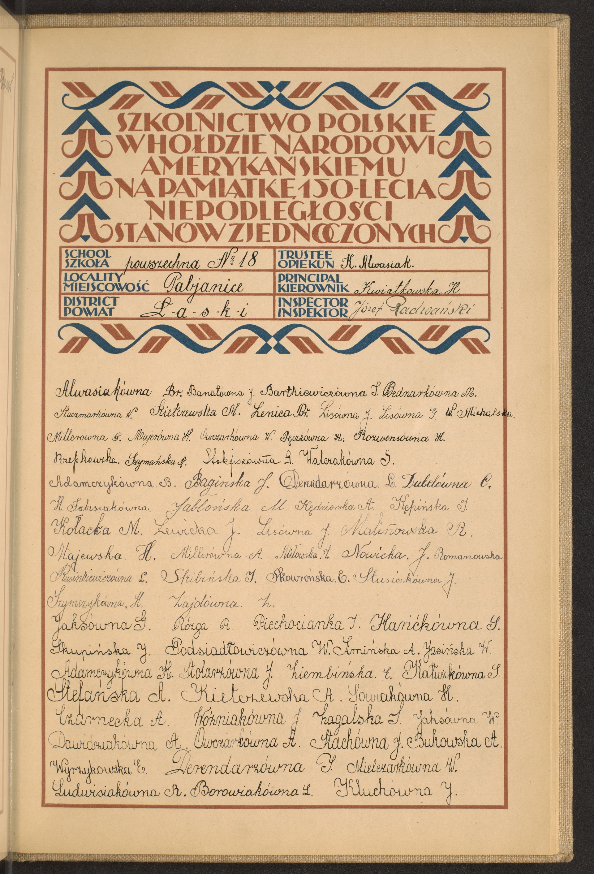 Strona nr 219 w tomie nr 50