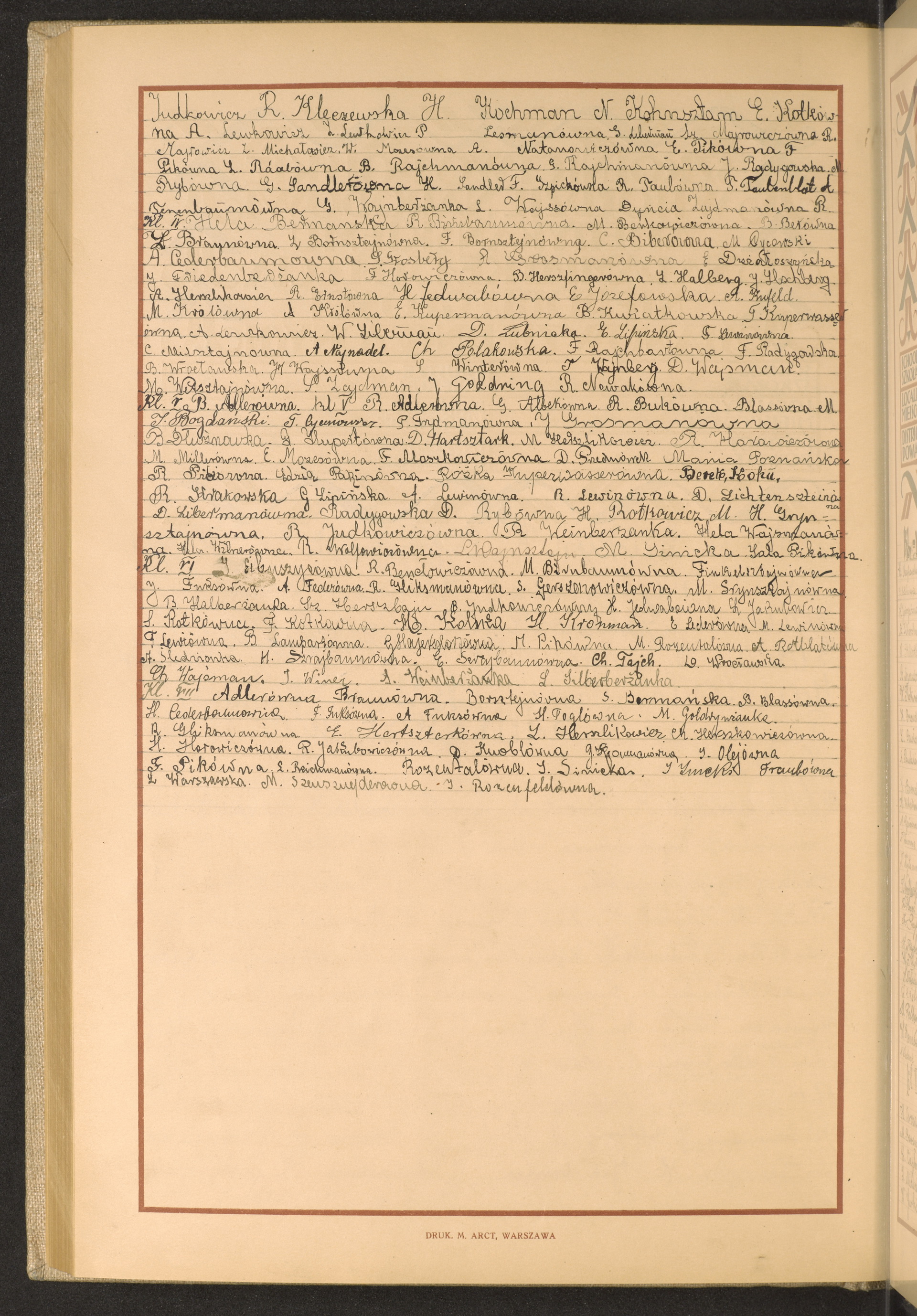 Podpis S. Rozenfeld na stronie nr 230 w tomie nr 50