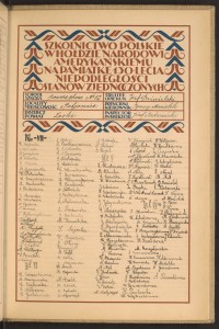 Podpis Z. Adamczewska na stronie nr 231 w tomie nr 50