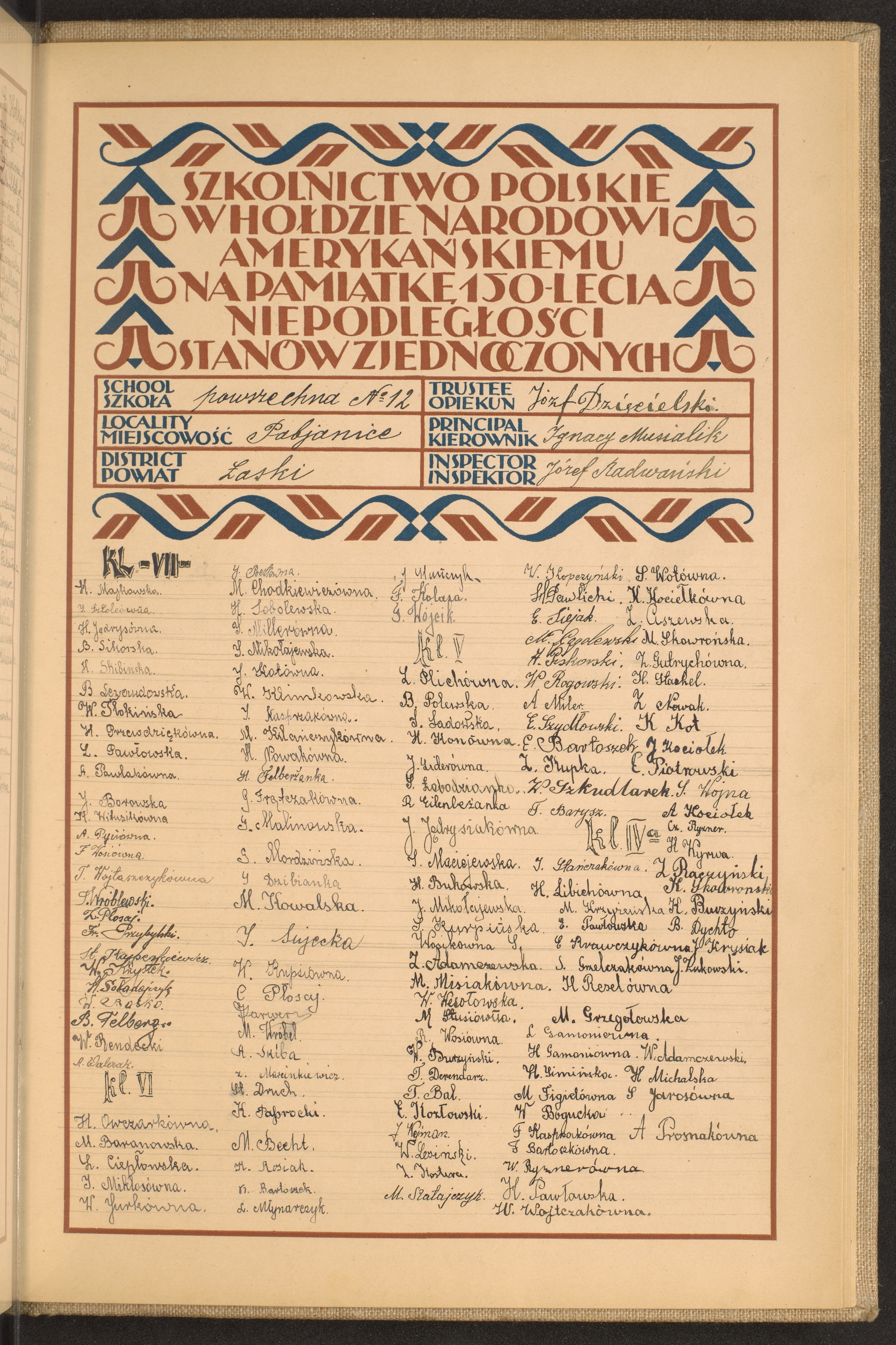 Podpis W. Wojtczak na stronie nr 231 w tomie nr 50