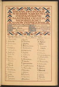 Strona nr 7 w tomie nr 51