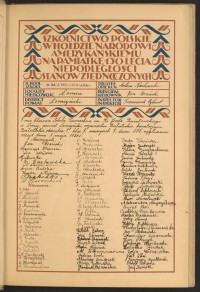 Strona nr 13 w tomie nr 51