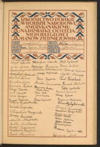 Strona nr 33 w tomie nr 51