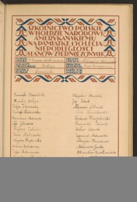 Strona nr 51 w tomie nr 51