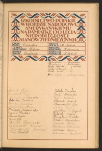 Strona nr 55 w tomie nr 51