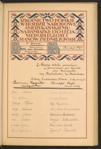 Strona nr 59 w tomie nr 51