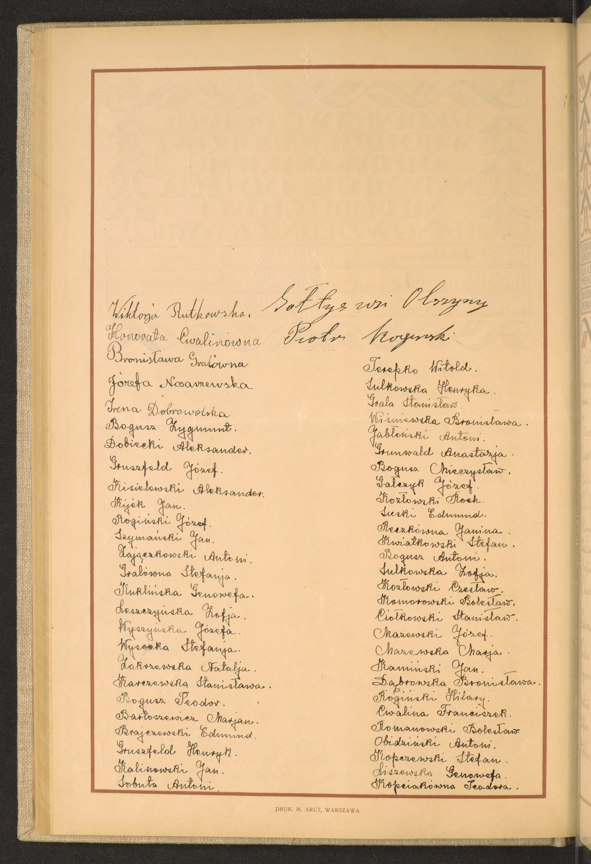 Strona nr 108 w tomie nr 51