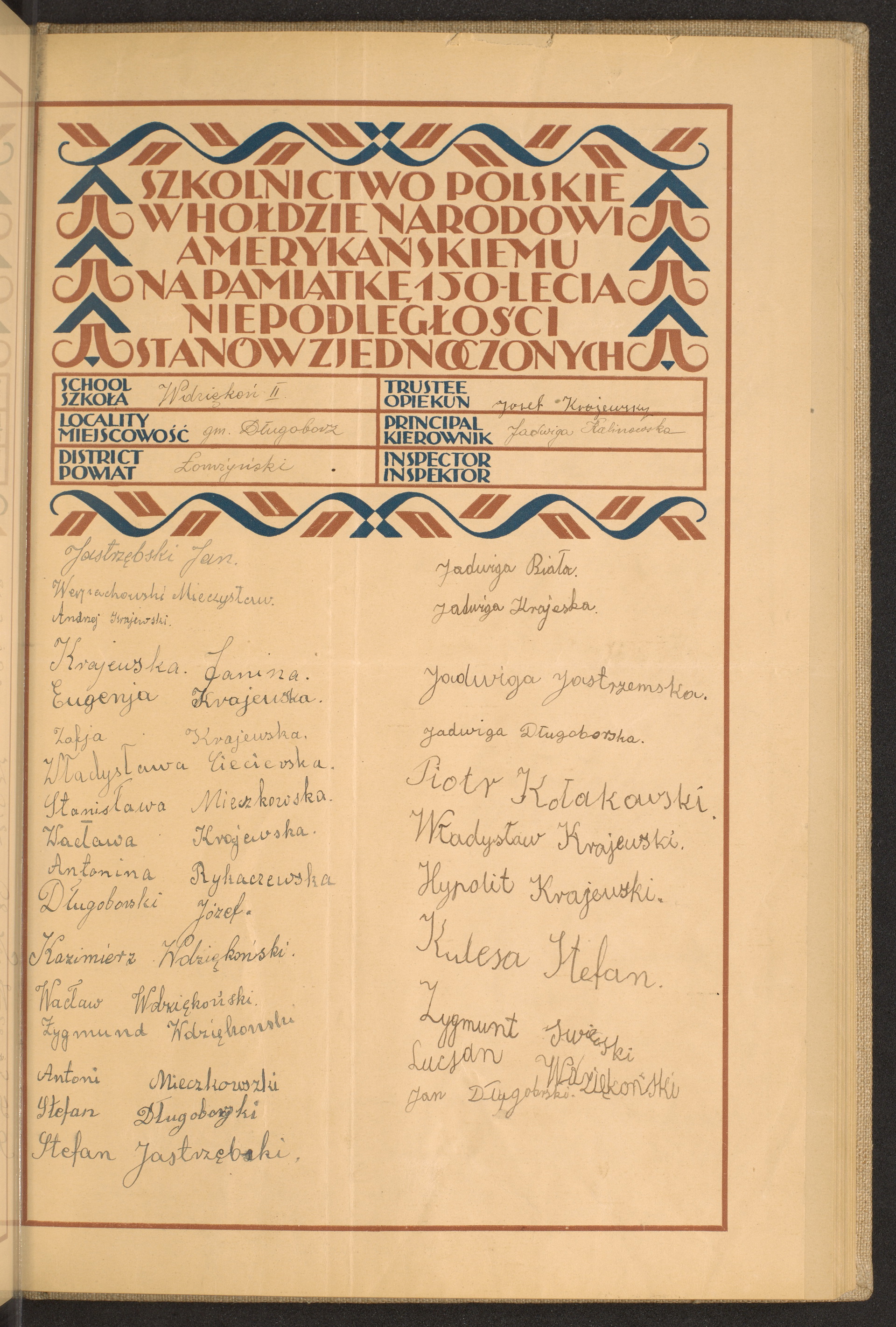 Strona nr 109 w tomie nr 51