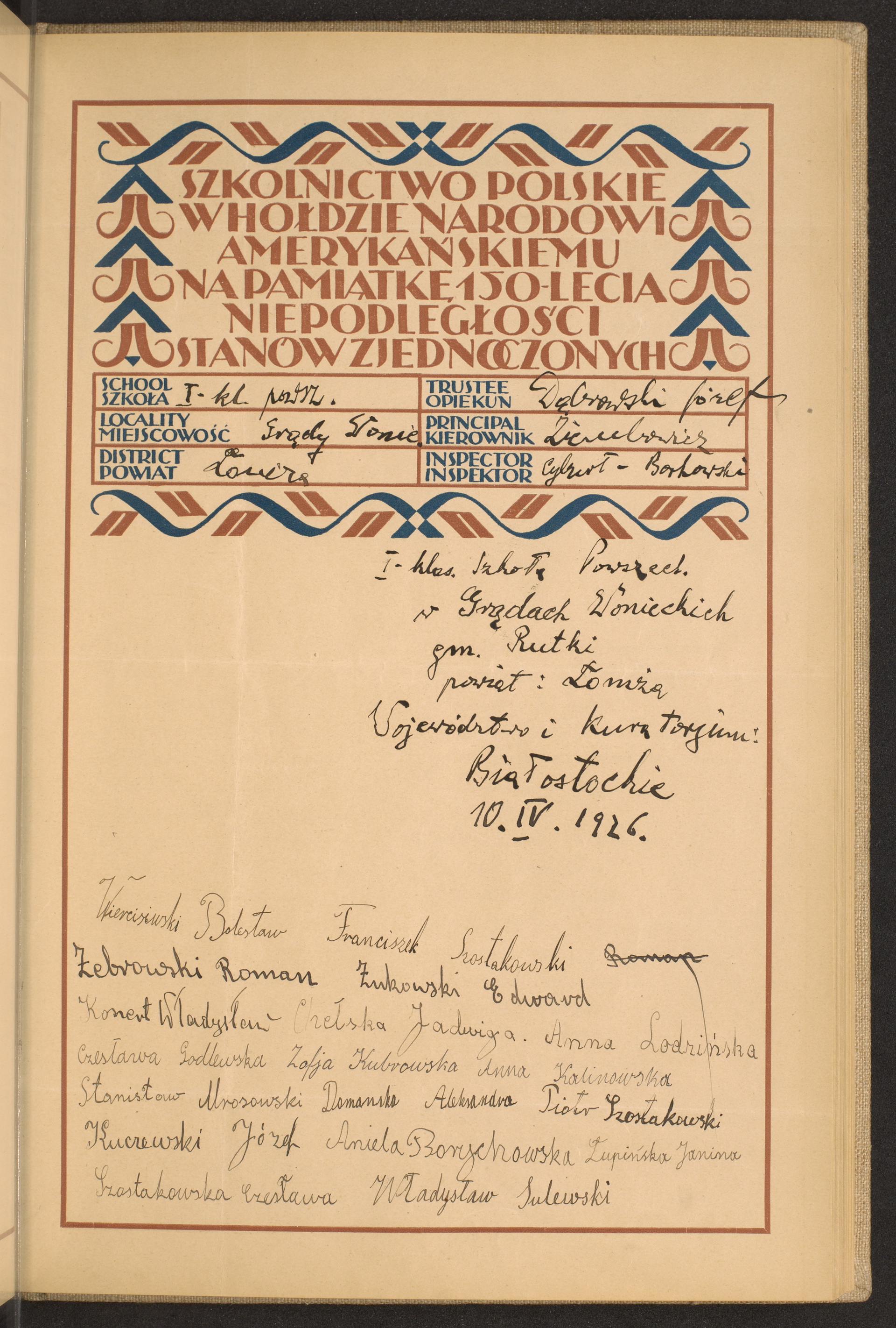 Strona nr 111 w tomie nr 51