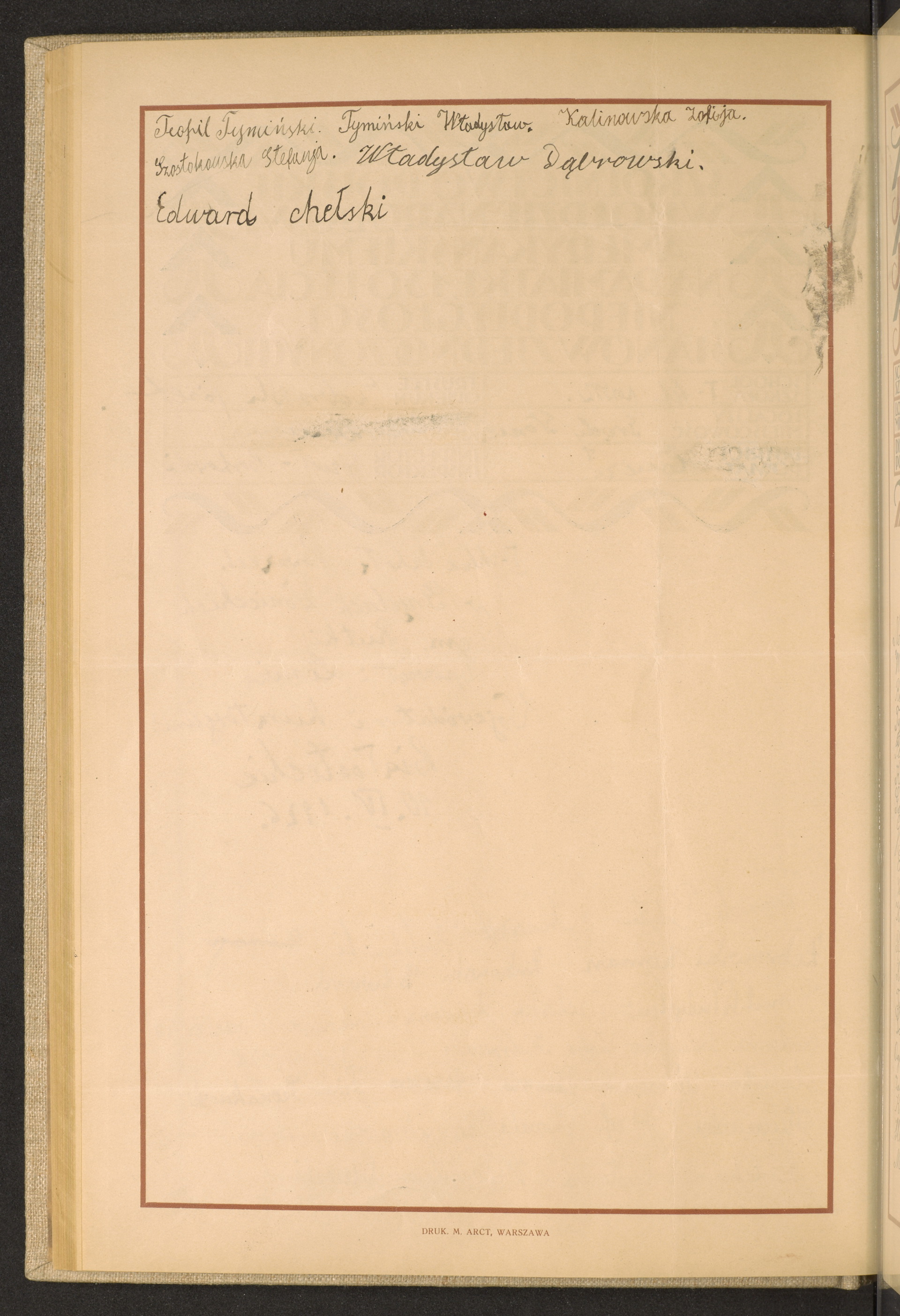 Strona nr 112 w tomie nr 51