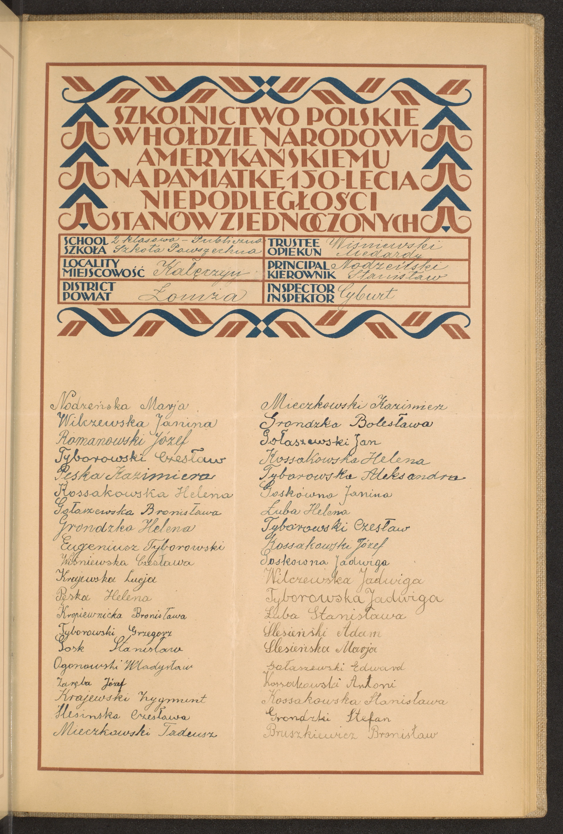 Podpis Medard Wiśniewski na stronie nr 113 w tomie nr 51