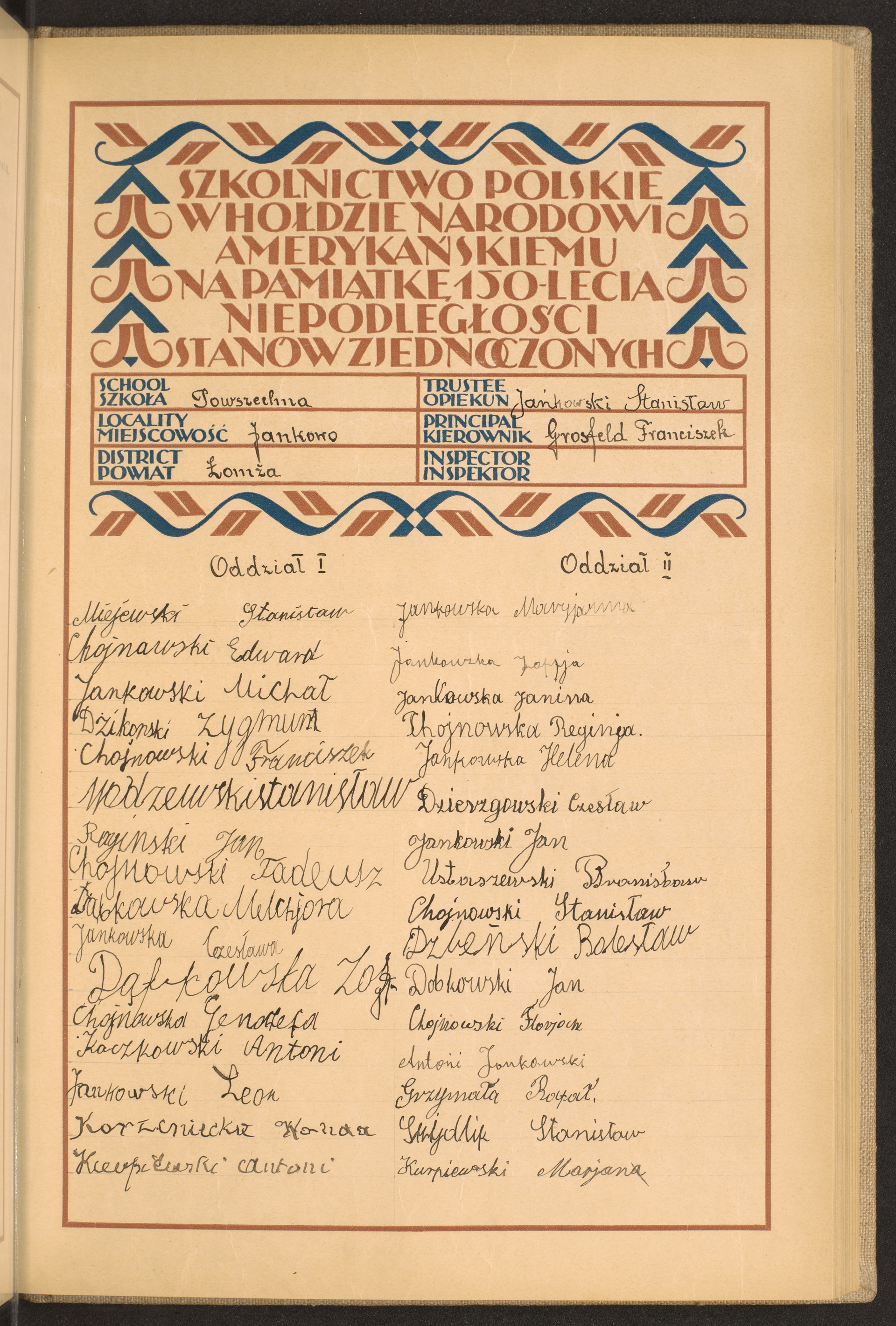 Strona nr 125 w tomie nr 51