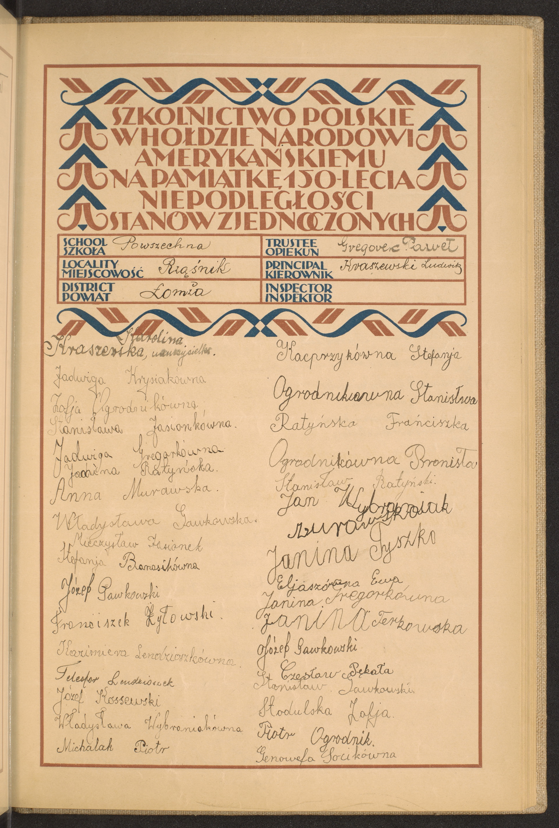 Strona nr 127 w tomie nr 51