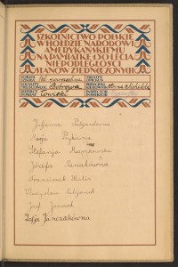 Podpis Józef  Janczak na stronie nr 207 w tomie nr 51