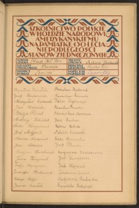 Podpis Stefania Baleja na stronie nr 215 w tomie nr 51