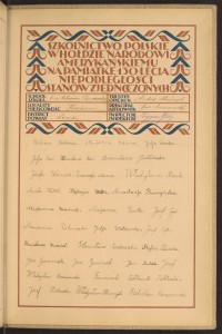 Podpis Bolesław Brzozowski na stronie nr 251 w tomie nr 51