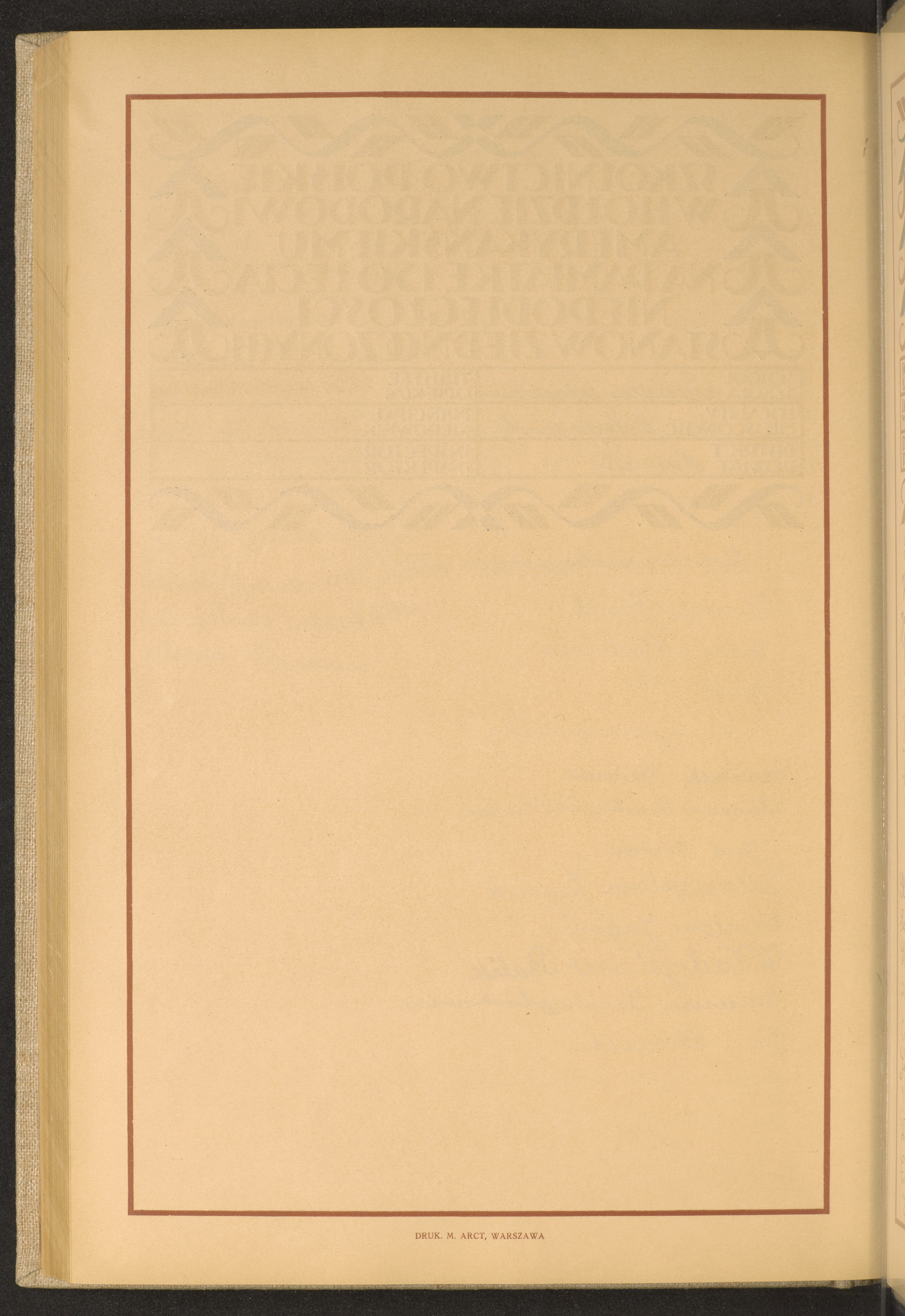 Strona nr 262 w tomie nr 51