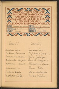 Podpis Janina Andrzejewska na stronie nr 267 w tomie nr 51