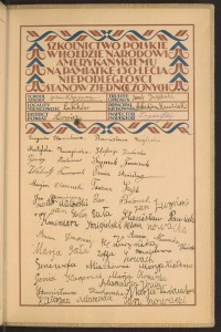 Podpis Józefa Adamowicz na stronie nr 269 w tomie nr 51