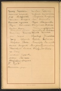 Strona nr 6 w tomie nr 52