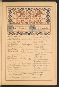 Strona nr 7 w tomie nr 52