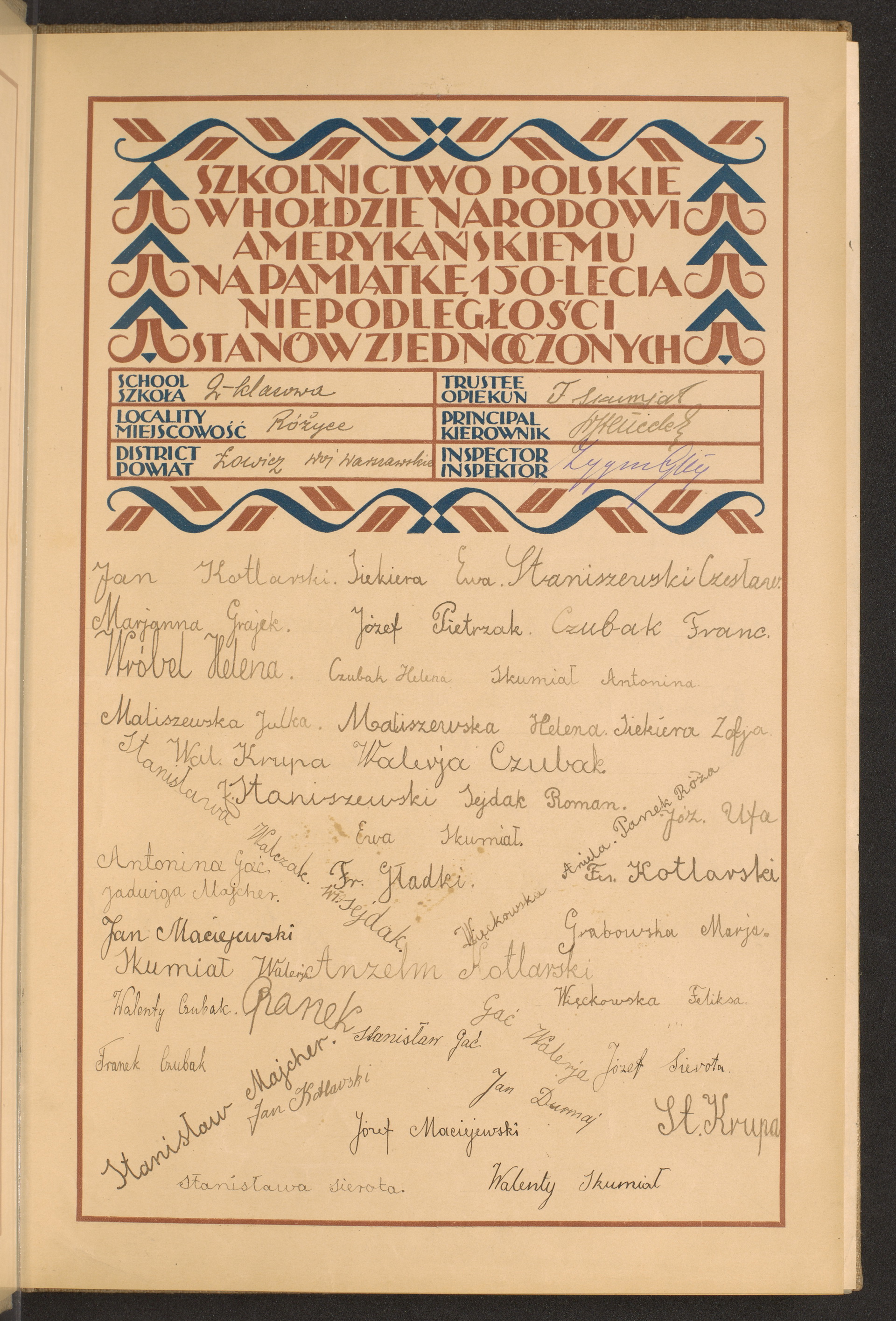 Strona nr 15 w tomie nr 52