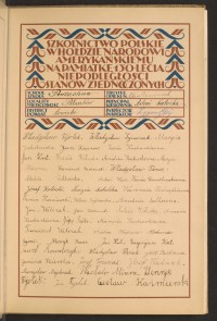 Strona nr 23 w tomie nr 52