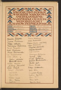 Strona nr 25 w tomie nr 52