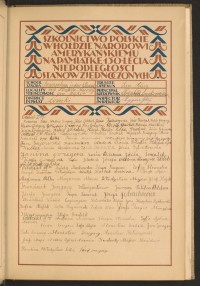 Strona nr 33 w tomie nr 52