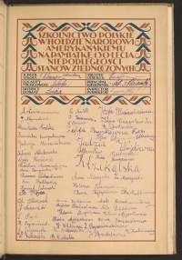 Podpis Helena Ajger  na stronie nr 45 w tomie nr 52