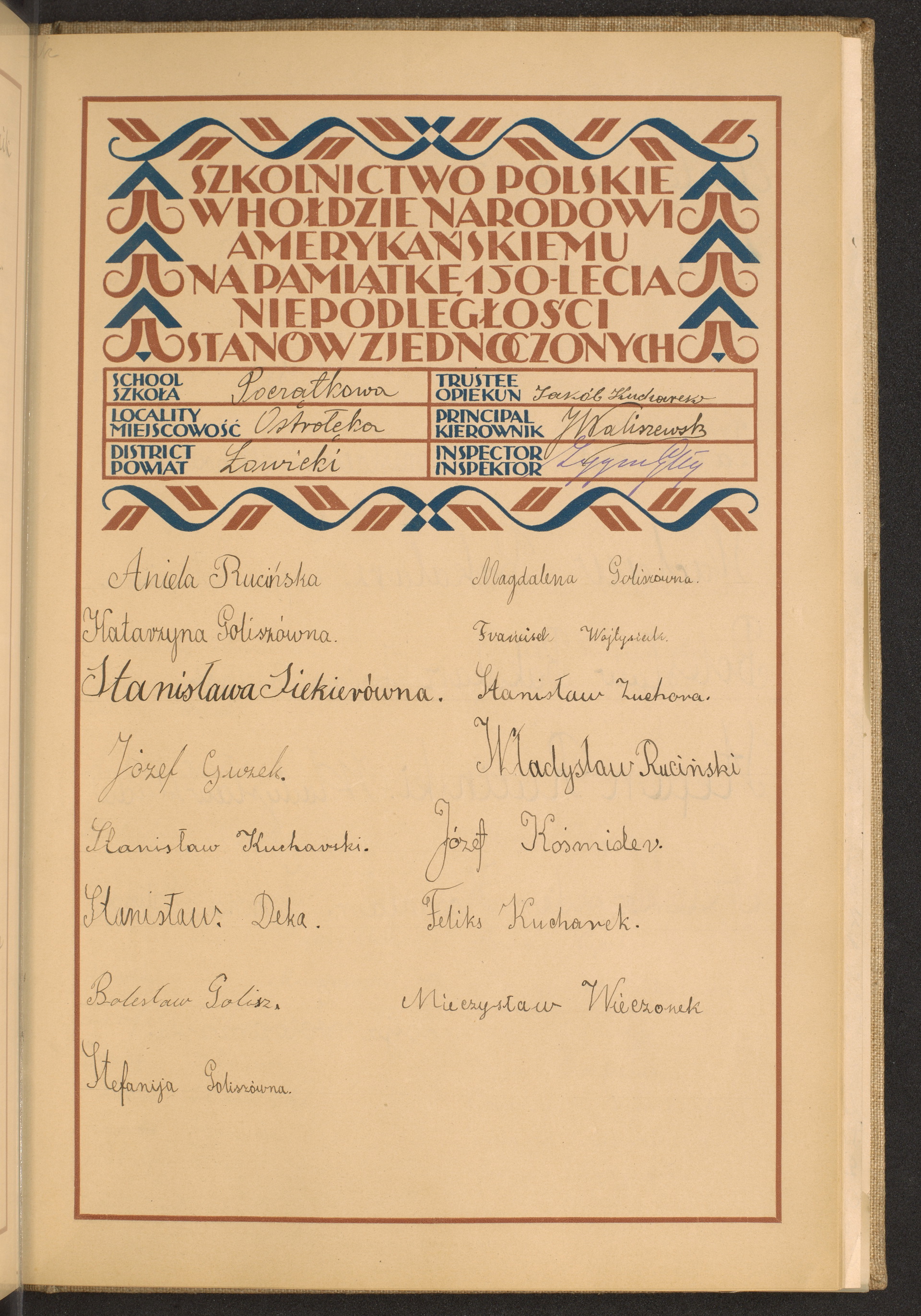 Strona nr 81 w tomie nr 52