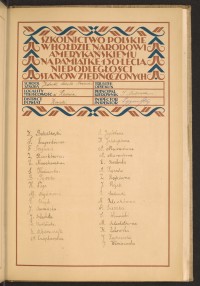 Podpis S. Adamczyk na stronie nr 103 w tomie nr 52