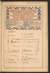 Podpis J. Jakubiak na stronie nr 177 w tomie nr 52